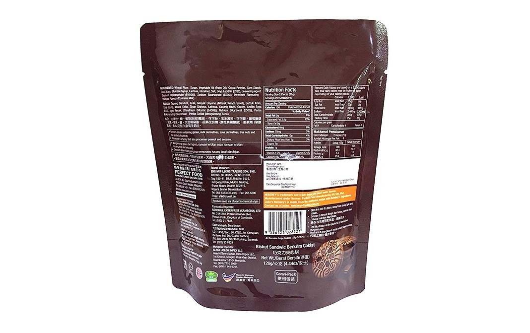 Julie's Chocolate Fudge Cookies    Pack  126 grams